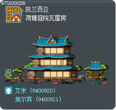 荷塘庭院瓦屋房 Tooltip