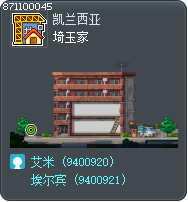 埼玉家 Tooltip