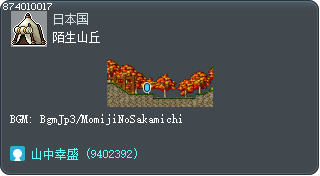 Unfamiliar Hillside Tooltip