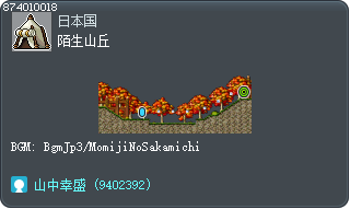 Unfamiliar Hillside Tooltip