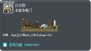 Honnou-ji Southern Gates Tooltip