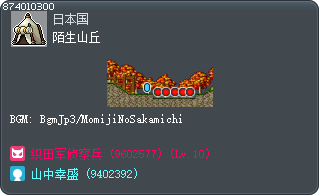 陌生丘陵 Tooltip