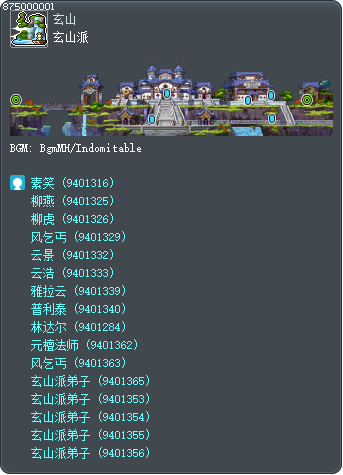 玄山派 Tooltip