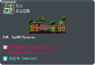 玄山岔路 Tooltip