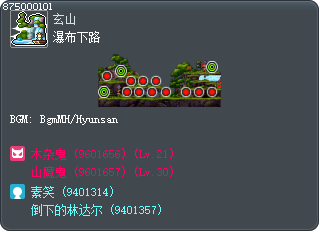 瀑布下路 Tooltip