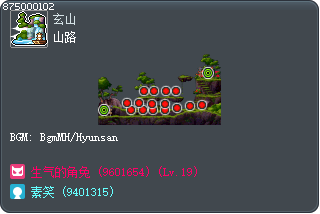 山路 Tooltip
