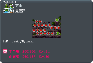悬崖路 Tooltip