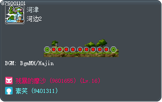 河边2 Tooltip