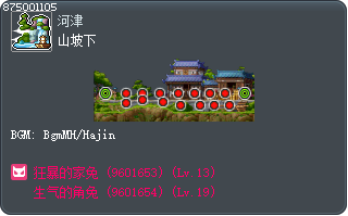 山坡下 Tooltip