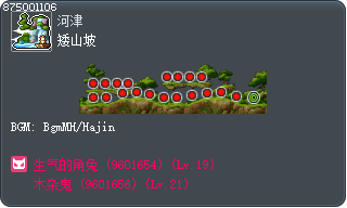 矮山坡 Tooltip