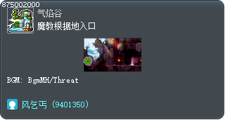 Devil Clan Stronghold Entrance Tooltip