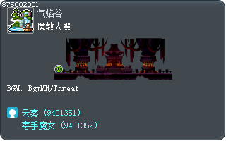 魔教大殿 Tooltip