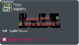 深邃洞穴1 Tooltip