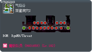 深邃洞穴2 Tooltip