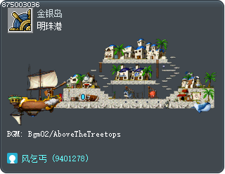 明珠港 Tooltip