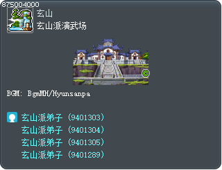 玄山派演武场 Tooltip