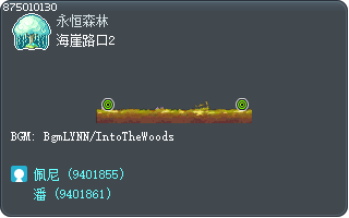 Ocean Cliff Edge 2 Tooltip