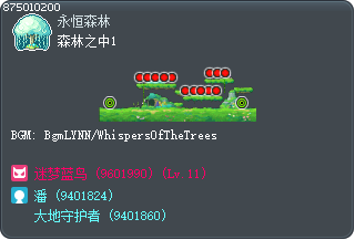 森林之中1 Tooltip