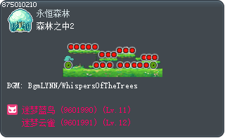 森林之中2 Tooltip
