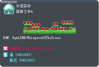 森林之中4 Tooltip