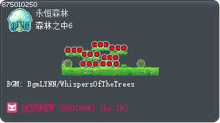 Forest Depths 6 Tooltip