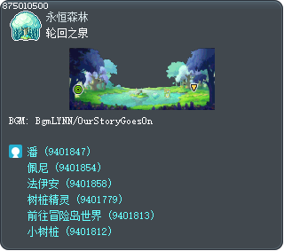 Samsara Spring Tooltip