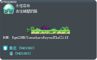 Path to the Ocean Cliff Tooltip