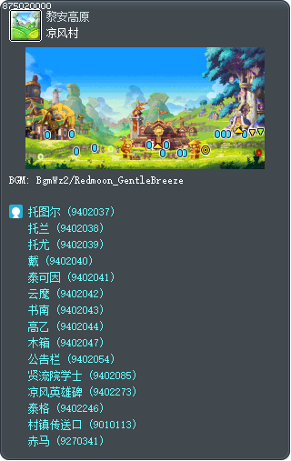 微風村 Tooltip