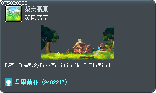 大風吹拂的高原 Tooltip