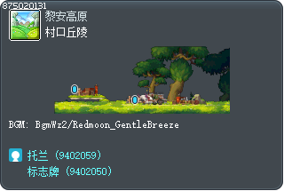 村口丘陵 Tooltip