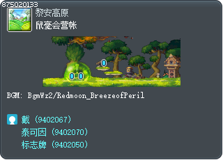 嘯虎會帳篷 Tooltip