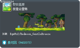 鼠毫会营帐 Tooltip