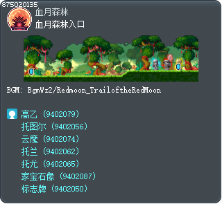 紅月之森林入口 Tooltip