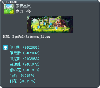 西風吹拂的森林小徑 Tooltip