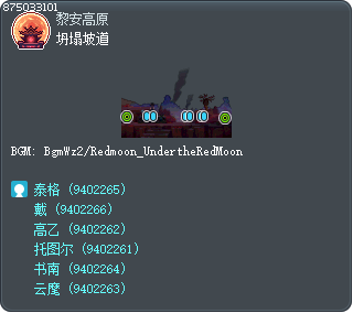 崩塌的上坡路 Tooltip