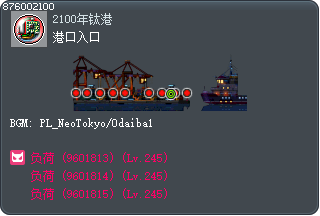 港口入口 Tooltip