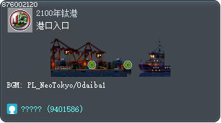 港口入口 Tooltip