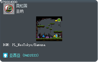 巫纳 Tooltip