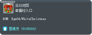 幸福村入口 Tooltip