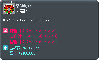 幸福村 Tooltip
