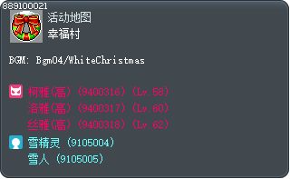 幸福村 Tooltip