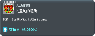 向圣地的场所 Tooltip