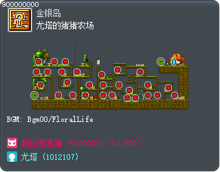 尤塔的猪猪农场 Tooltip
