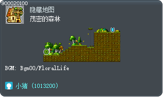Lush Forest Tooltip