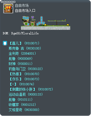 自由市场入口 Tooltip