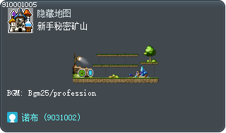 新手秘密矿山 Tooltip