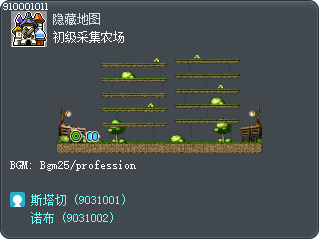 Novice Harvesting Farm Tooltip