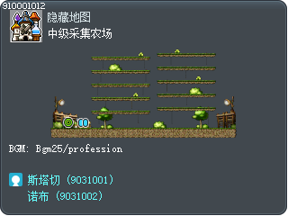 Intermediate Harvesting Farm Tooltip