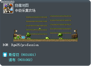 Intermediate Harvesting Farm Tooltip