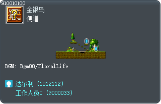 便道 Tooltip
